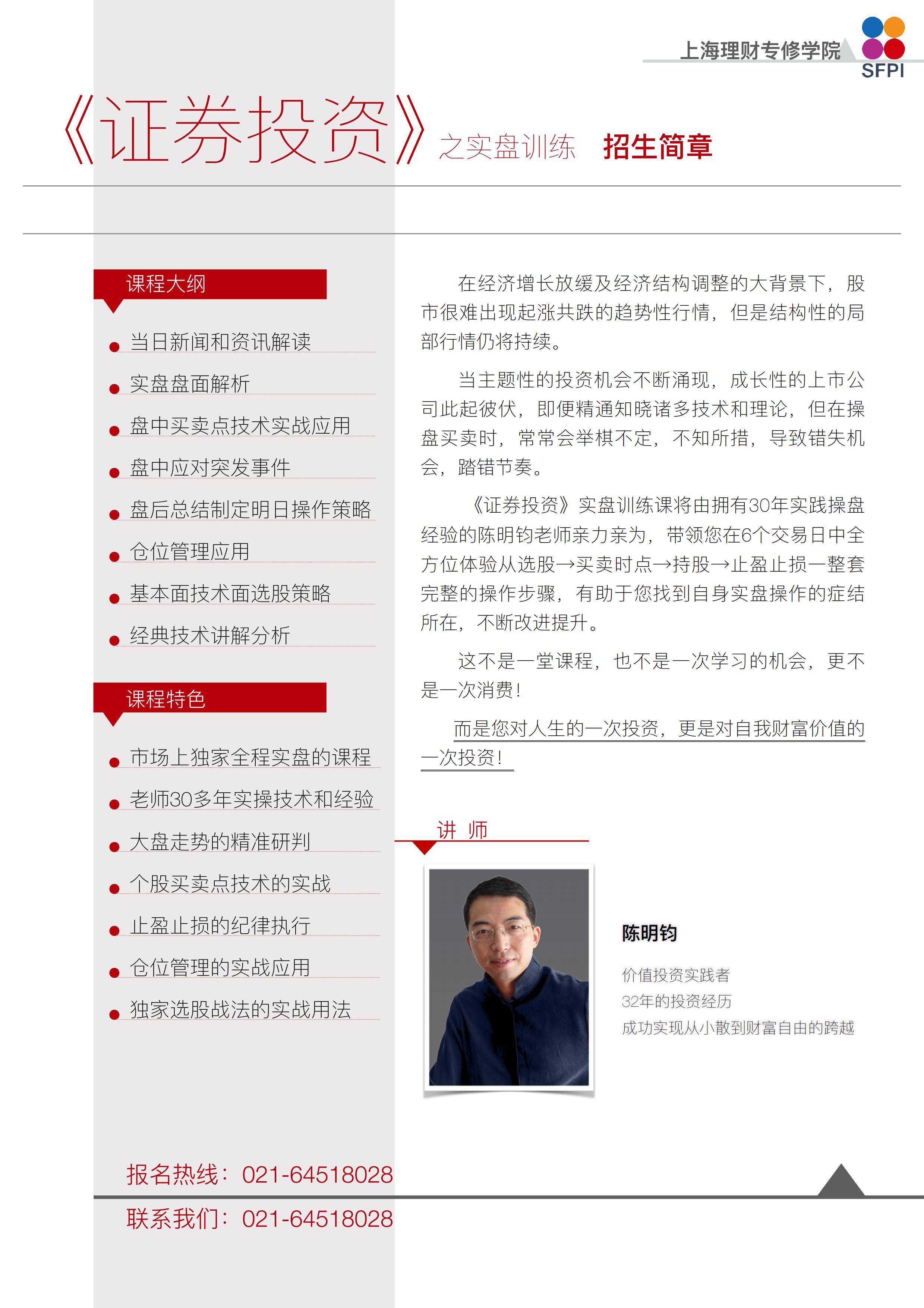 课程简介_00.jpg