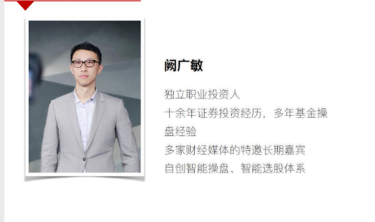 《智能选股法》