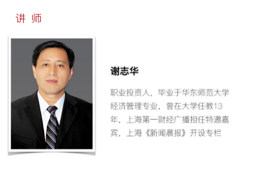 《知行合一训练营》
