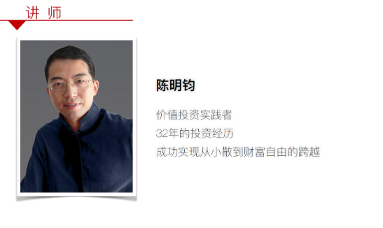 《证券投资》之实盘训练