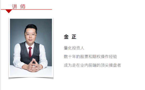 《玩赚龙虎榜》